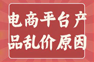 100分39秒，帕尔默创英超有数据纪录以来时间最晚的制胜球